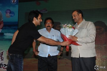 Malli Malli Idi Rani Roju Movie audio Launch